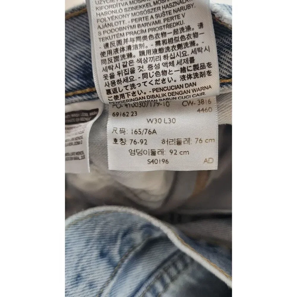 Men's Levi's 505 Size 30x30 Some Wear & Tear